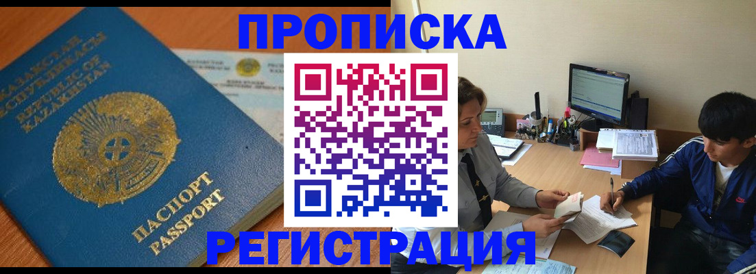 форма 3 в Курске